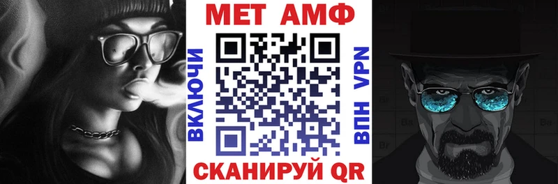 АМФЕТАМИН Розовый  Бикин 