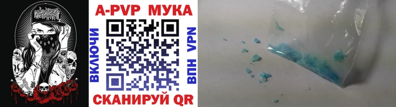 Alpha PVP VHQ  наркота  Бикин 