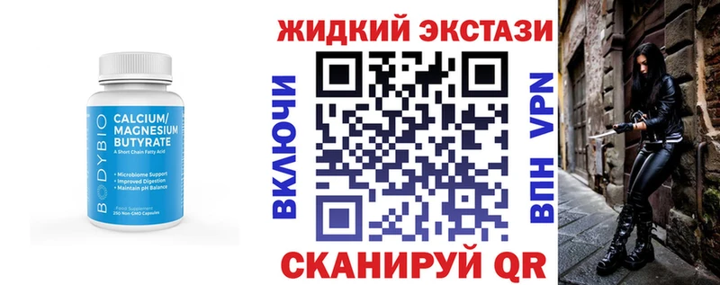 БУТИРАТ 99% Бикин
