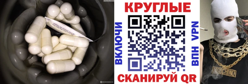 Экстази диски  Бикин 