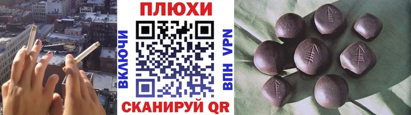 ГАШИШ Изолятор  Бикин 