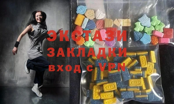 соль ск Покровск