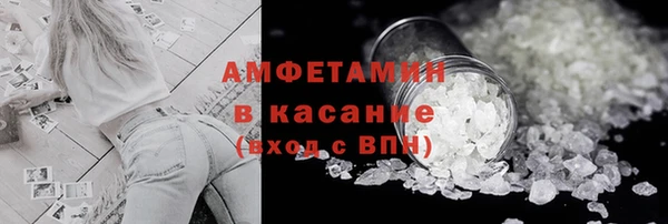 мяу мяу кристалл Покачи