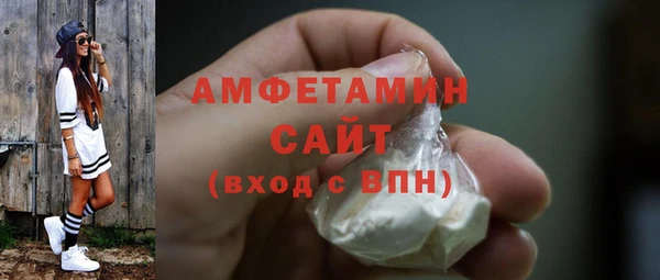 эйфоретик Баксан