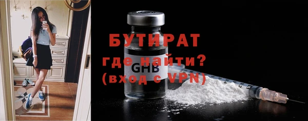 дурь Балахна