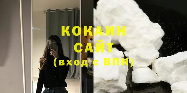 эйфоретик Баксан