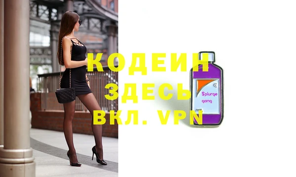дурь Балахна