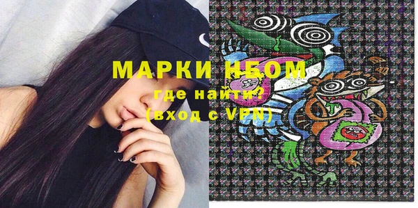 эйфоретик Баксан