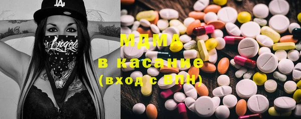 эйфоретик Баксан