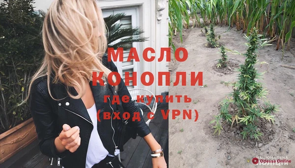 эйфоретик Баксан