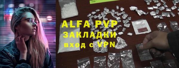 эйфоретик Баксан