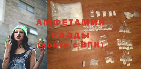 эйфоретик Баксан
