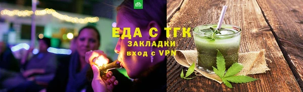 эйфоретик Баксан