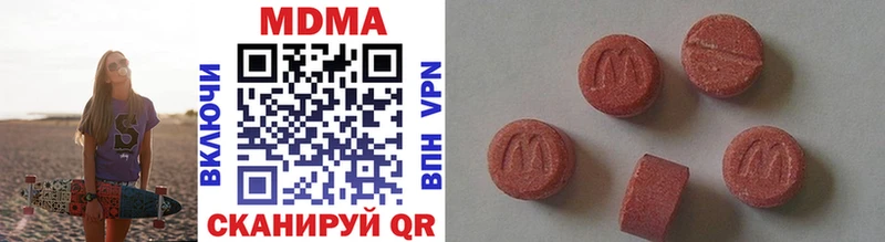 МДМА молли  Бикин 