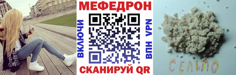 наркошоп  omg ТОР  Меф мяу мяу  Бикин 