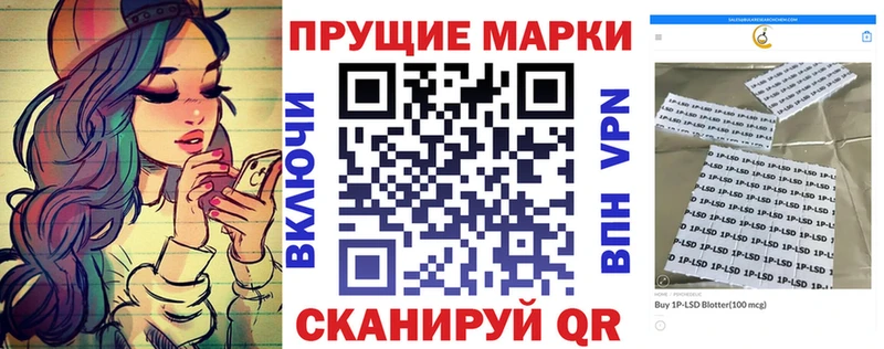 Марки NBOMe 1,8мг  Бикин 