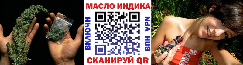 Дистиллят ТГК вейп с тгк Бикин
